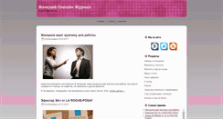 Desktop Screenshot of coco32.org
