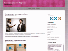 Tablet Screenshot of coco32.org